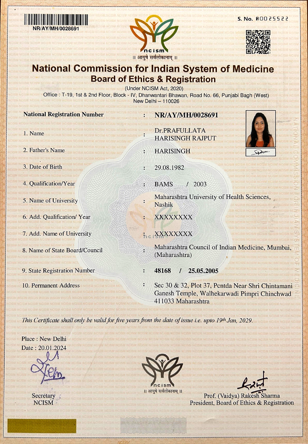 Certificate 3